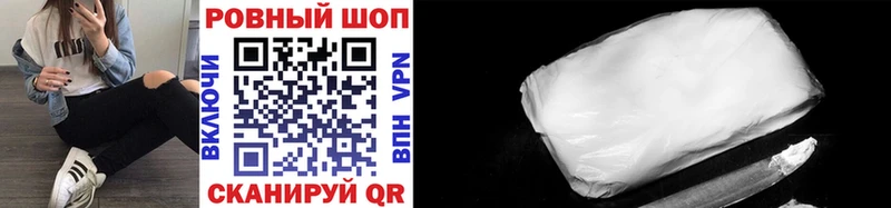 Меф Вязьма