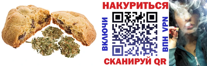 Cannafood конопля  Вязьма 