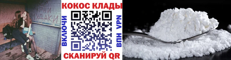 КОКАИН Columbia Вязьма