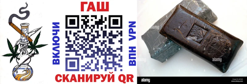 где можно купить наркотик  Вязьма  ГАШ AMNESIA HAZE 