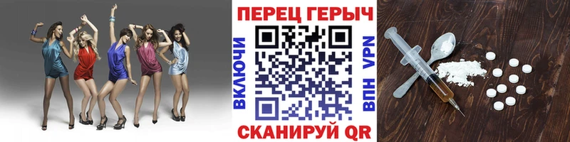 MEGA маркетплейс  купить   Вязьма  Героин Heroin 