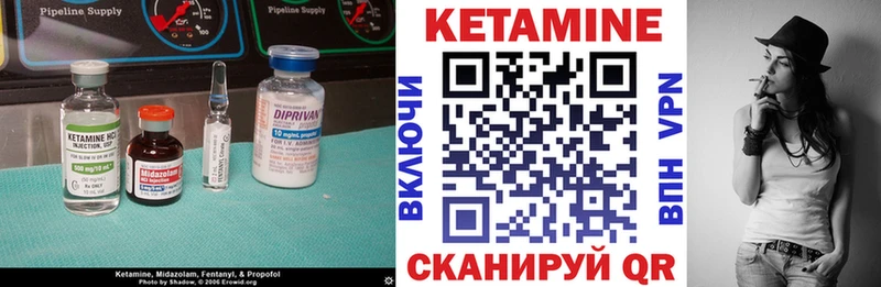 дарк нет формула  гидра ТОР  Вязьма  КЕТАМИН VHQ 