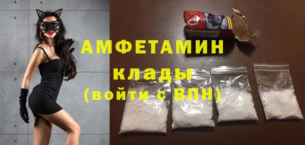 спиды Белокуриха