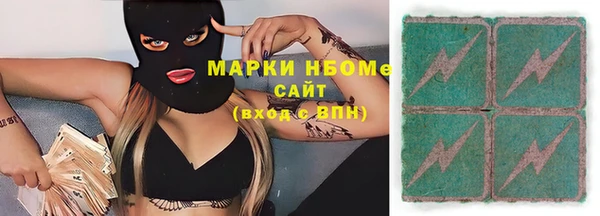спиды Белокуриха