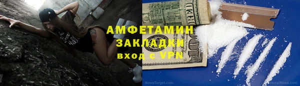 ALPHA-PVP Белоозёрский