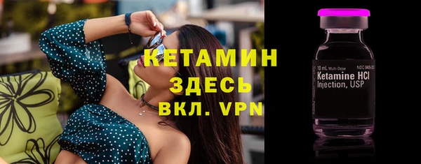 ALPHA-PVP Белоозёрский