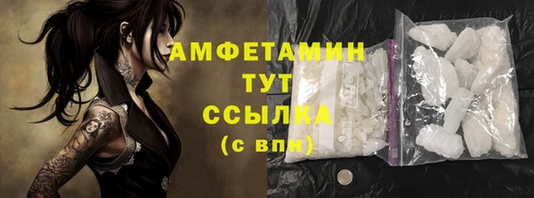 спиды Белокуриха