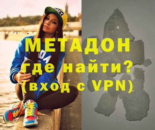 ALPHA-PVP Белоозёрский