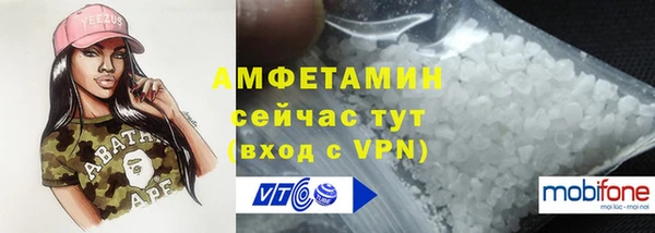 ALPHA-PVP Белоозёрский