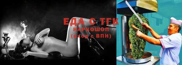 ALPHA-PVP Белоозёрский