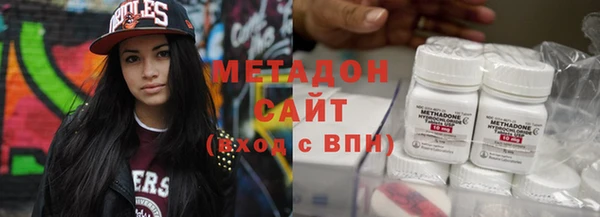 спиды Белокуриха