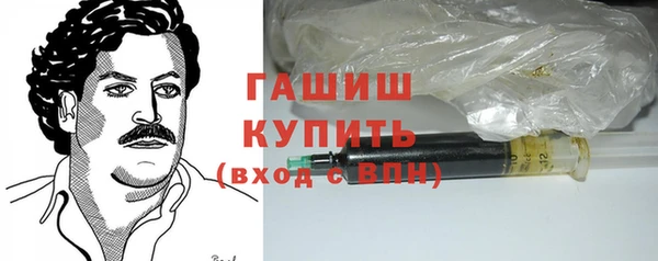 ALPHA-PVP Белоозёрский