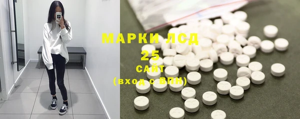 ALPHA-PVP Белоозёрский