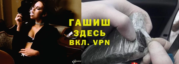 спиды Белокуриха
