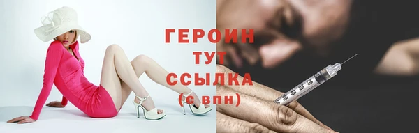 спиды Белокуриха