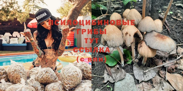 ALPHA-PVP Белоозёрский