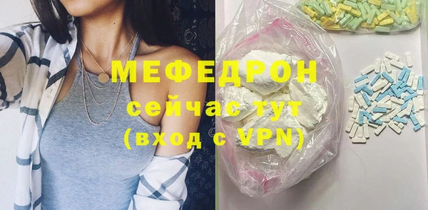 спиды Белокуриха