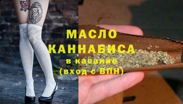 спиды Белокуриха