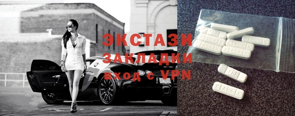спиды Белокуриха