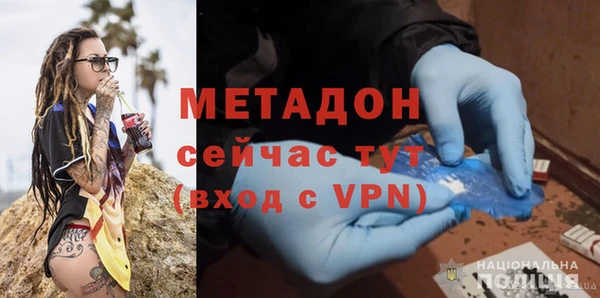 ALPHA-PVP Белоозёрский