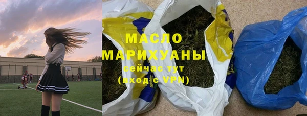 ALPHA-PVP Белоозёрский