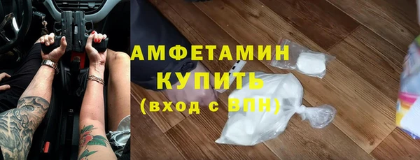 спиды Белокуриха