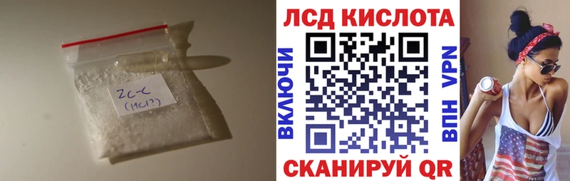LSD-25 экстази кислота  Вязьма 