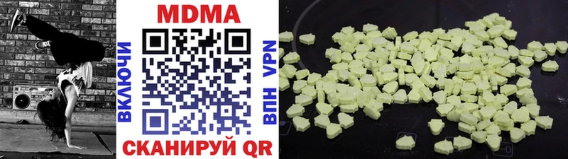 МДМА VHQ  закладка  Вязьма 