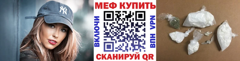 даркнет сайт  Вязьма  Меф мяу мяу 