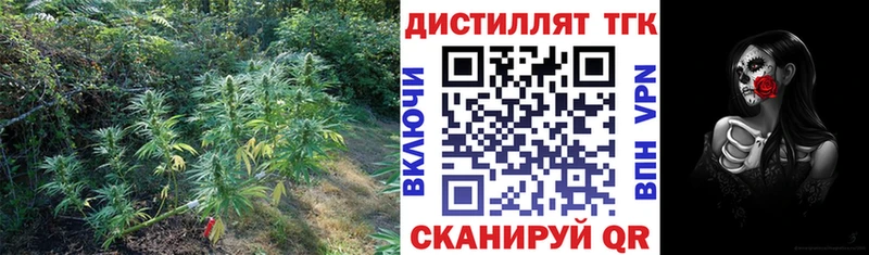 ТГК жижа  Вязьма 