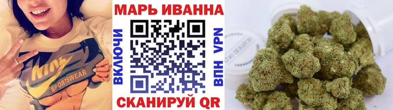 МАРИХУАНА индика  купить  сайты  Вязьма 